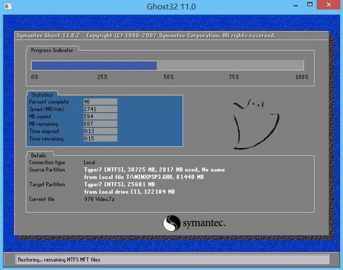 服务器与电脑中毒重装系统全攻略 轻松解决有诀窍