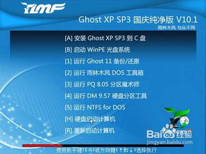 电脑中毒杀毒后程序无法打开的原因与解决方案