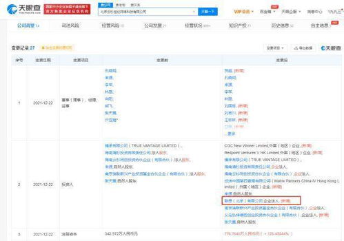 联想战略入股云杉网络，共拓SDN服务与计算机系统服务新蓝海